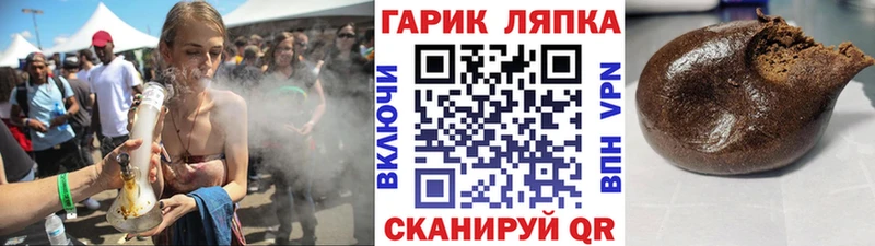 Где купить наркоту Онега A-PVP ГАШ Бутират Кокаин