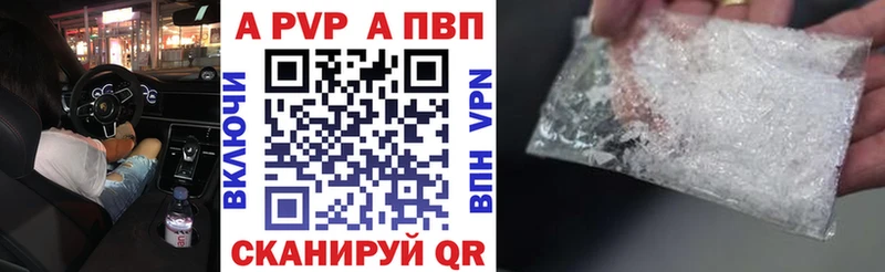 Alfa_PVP кристаллы  Онега 