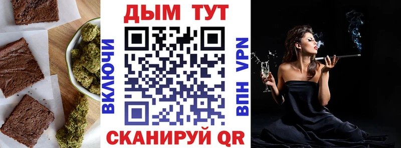 Печенье с ТГК марихуана Онега