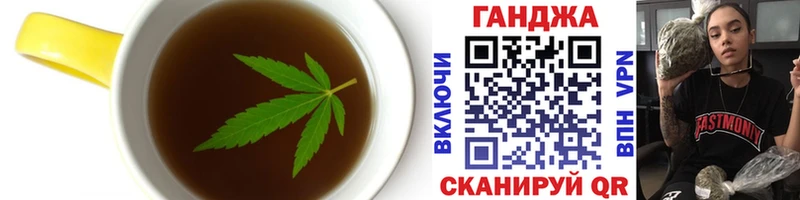 Cannafood конопля  Онега 