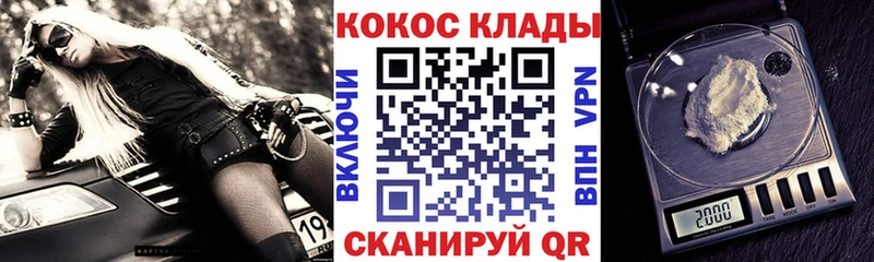 КОКАИН Боливия  Онега 