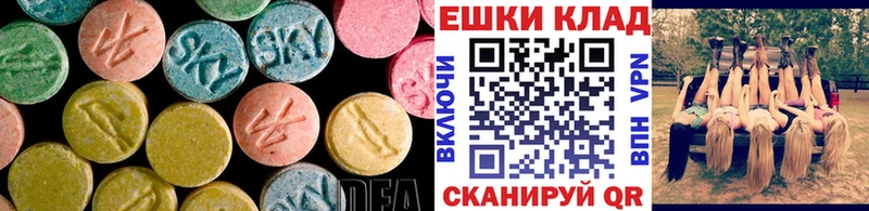 Экстази louis Vuitton купить наркоту Онега
