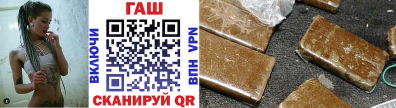 ГАШ hashish площадка как зайти Онега