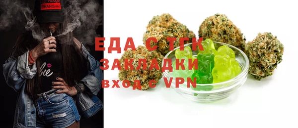 мефедрон мука Балабаново