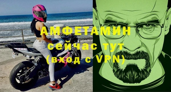 прущая мука Баксан