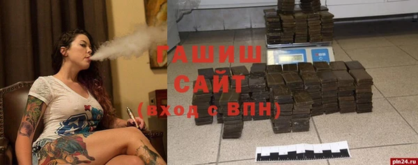 мефедрон мука Балабаново