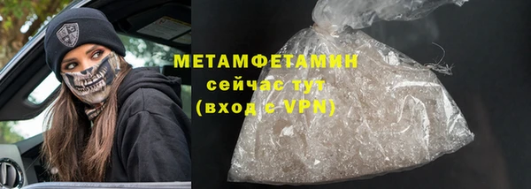 мефедрон мука Балабаново