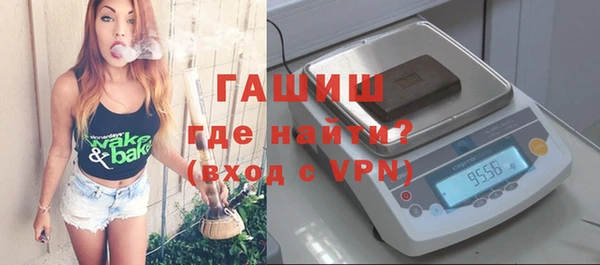 мефедрон мука Балабаново