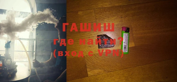 мефедрон мука Балабаново