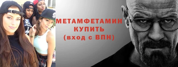 мефедрон мука Балабаново