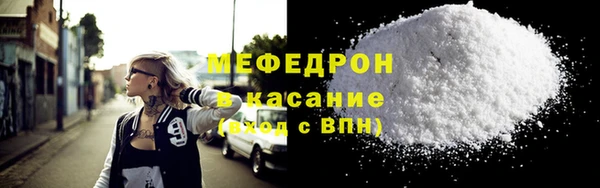 мефедрон мука Балабаново
