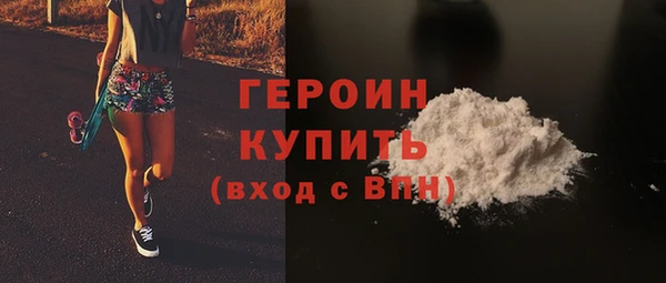 PSILOCYBIN Балахна
