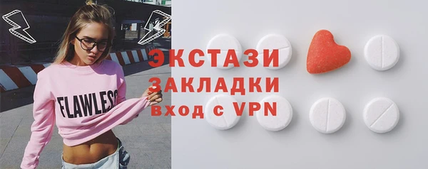 мефедрон мука Балабаново