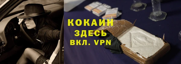 мефедрон мука Балабаново