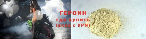 PSILOCYBIN Балахна