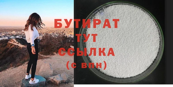 PSILOCYBIN Балахна