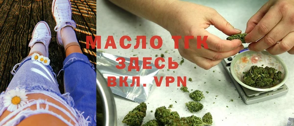 мефедрон мука Балабаново