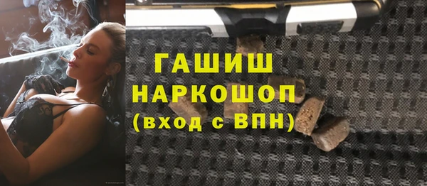 мефедрон мука Балабаново