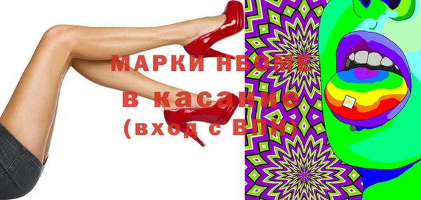 PSILOCYBIN Балахна