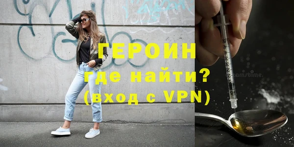 мефедрон мука Балабаново