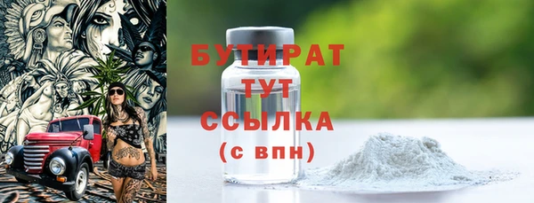 мефедрон мука Балабаново