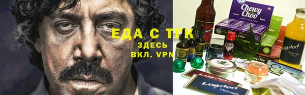 ALPHA-PVP Белокуриха