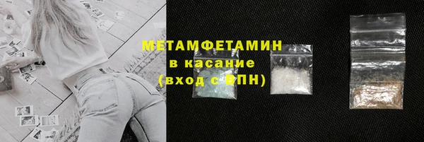 мефедрон мука Балабаново