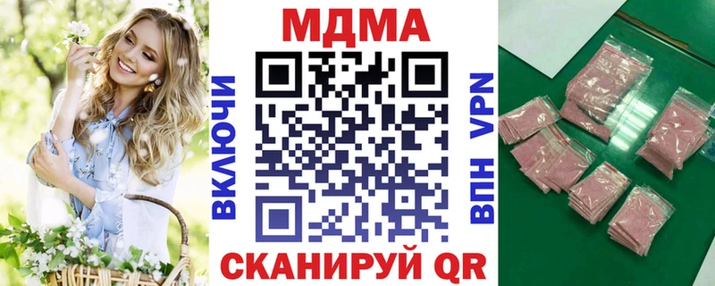 МДМА кристаллы  мориарти наркотические препараты  Онега 
