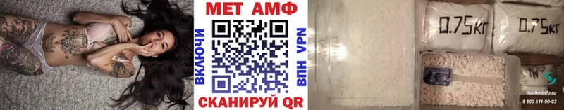 Метамфетамин Декстрометамфетамин 99.9%  Онега 