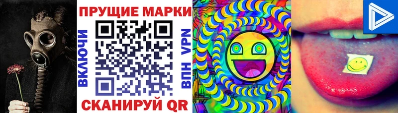 Марки N-bome 1,5мг Онега
