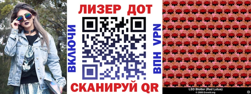 как найти Онега Марки NBOMe 1500мкг