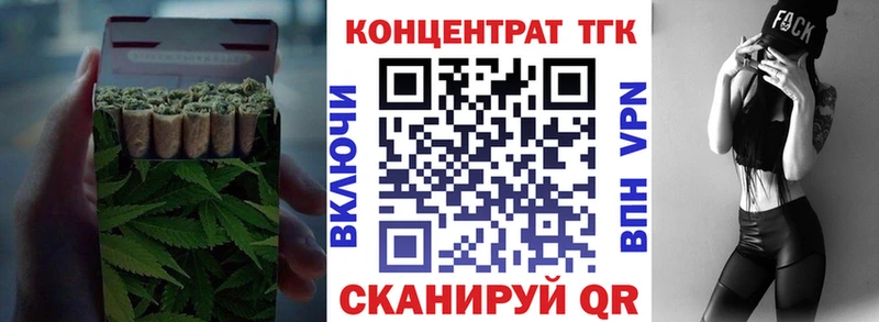 МЕГА ссылки купить Онега Дистиллят ТГК вейп с тгк